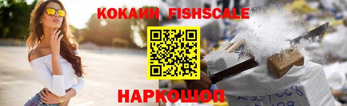 COCAIN  Вход с VPN  Арзамас  Cocaine Перу 