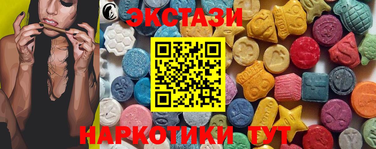 Ecstasy louis Vuitton  Экстази  Вход с VPN  Арзамас  ЭКСТАЗИ Дубай 