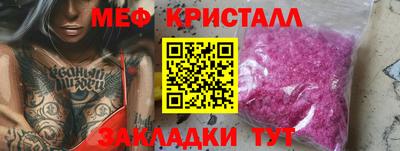 альфа пвп VHQ Кандалакша
