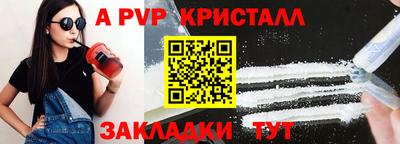 марки nbome Камышлов
