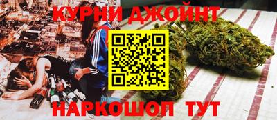 марки nbome Камышлов