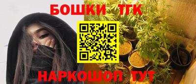 марки nbome Камышлов