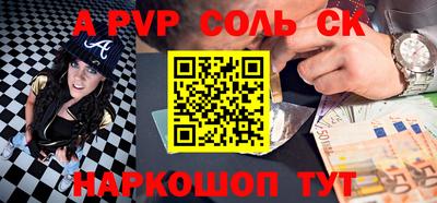дурь Канаш