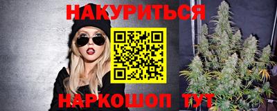 марки nbome Камышлов