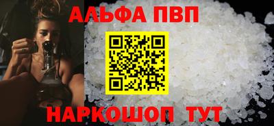марки nbome Камышлов