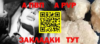 альфа пвп VHQ Кандалакша