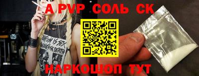 марки nbome Камышлов