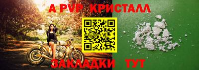 альфа пвп VHQ Кандалакша