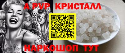 альфа пвп VHQ Кандалакша