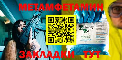 марки nbome Камышлов