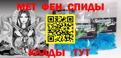 марки nbome Камышлов