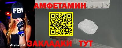альфа пвп VHQ Кандалакша