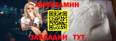 марки nbome Камышлов
