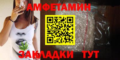 марки nbome Камышлов
