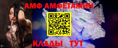 альфа пвп VHQ Кандалакша