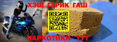 альфа пвп VHQ Кандалакша