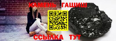 альфа пвп VHQ Кандалакша