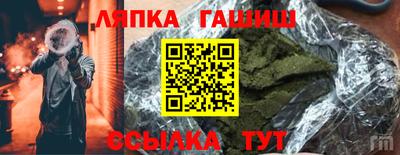 альфа пвп VHQ Кандалакша