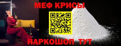 альфа пвп VHQ Кандалакша