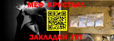 марки nbome Камышлов