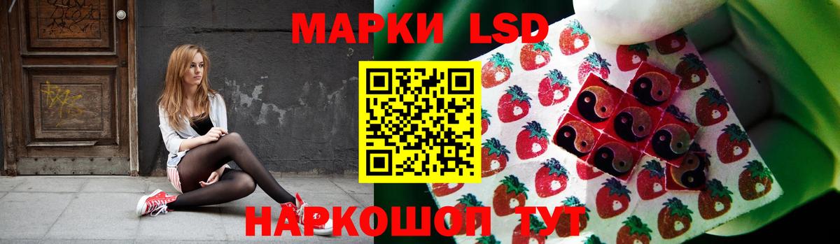 ЛСД экстази кислота  Вход с VPN  Арзамас 