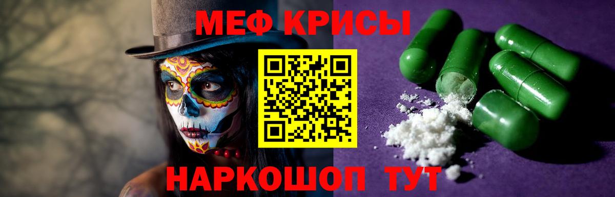 Меф VHQ  Мефедрон mephedrone  Вход с VPN  МЯУ-МЯУ  Арзамас 