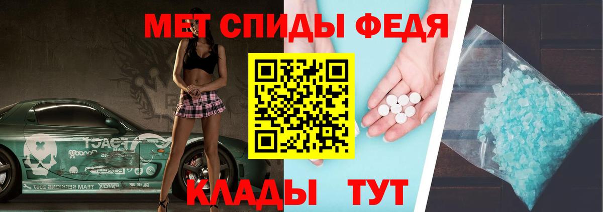МЕТАМФЕТАМИН витя  Вход с VPN  Арзамас 