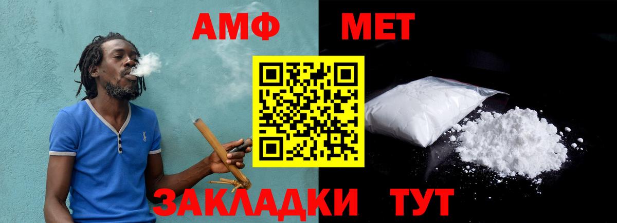 Первитин Декстрометамфетамин 99.9% Арзамас