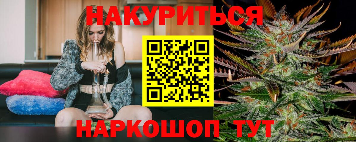 Арзамас  Конопля тримм  Шишки марихуана Ganja  Вход с VPN  МАРИХУАНА сатива  Марихуана план 